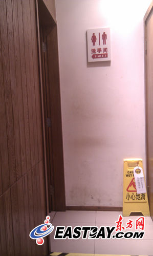 網(wǎng)傳上海美羅城女廁遭偷拍錄制成日本AV(圖)