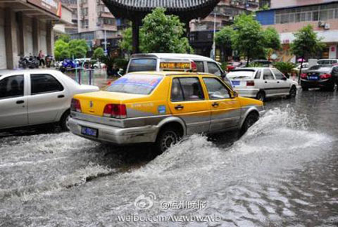 浙江暴雨12座水庫水位超汛限 未來三天降水暫歇