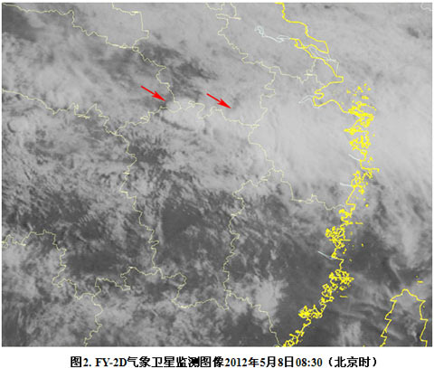 衛(wèi)星監(jiān)測(cè)：江南地區(qū)北部有強(qiáng)對(duì)流系統(tǒng)活動(dòng)