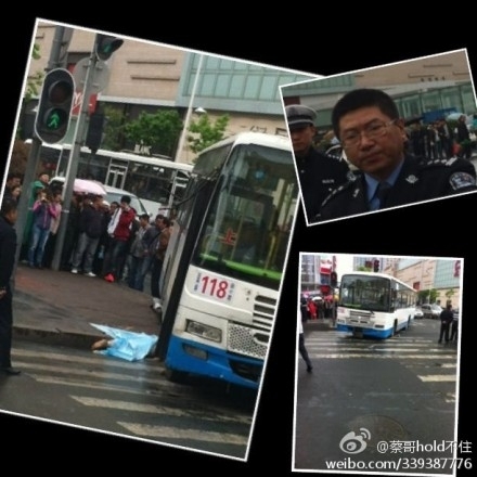 哈爾濱118路公交車車禍