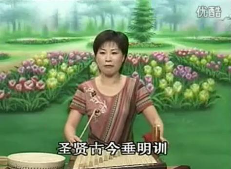 溫州鼓詞雙婚悔