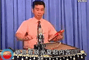 溫州鼓詞封神榜全集13 演