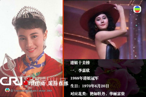 港姐九丑榜史上最丑港姐張嘉兒