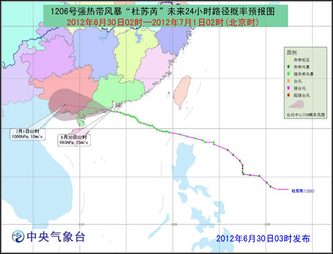 “杜蘇芮”30日2時30分前后登陸珠海市南水鎮沿海 