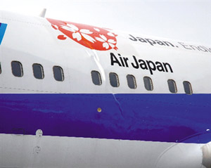 北京赴日客機降落時險“摔跤” 臺風或為事故原因