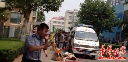 女子撞人后裸身阻攔救護被稱女版“藥家鑫”（圖）