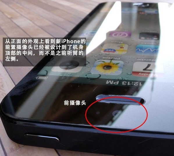 iphone6真機圖片