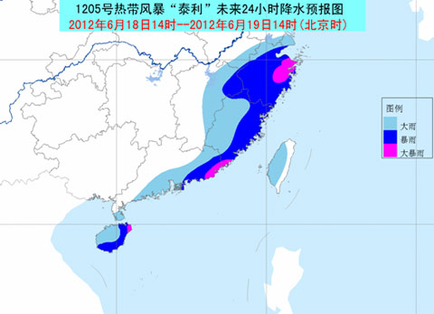 臺風藍色預警：熱帶風暴“泰利”將向東偏北移動