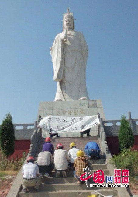 跪求范仲淹顯靈