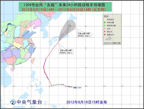 “古超”在日本國和歌山縣南部沿海登陸