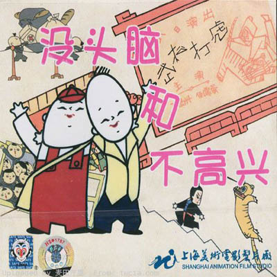 經(jīng)典動(dòng)畫片介紹
