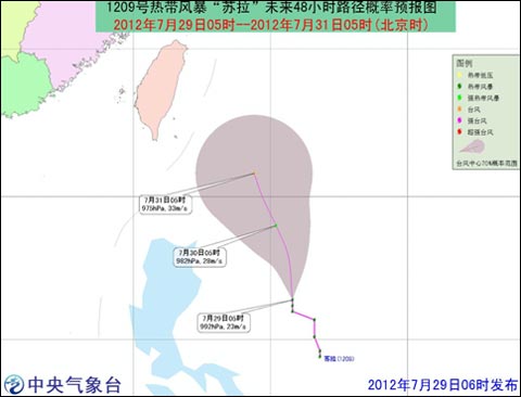 熱帶風暴“蘇拉”將繼續向北偏西方向移動
