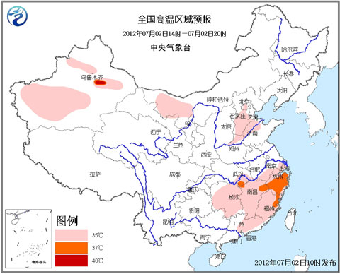 高溫藍色預警：浙贛閩等部分最高溫37~38℃