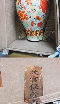 永樂(lè)熱水瓶亮相央視 荒謬藏品為何受追捧(圖)