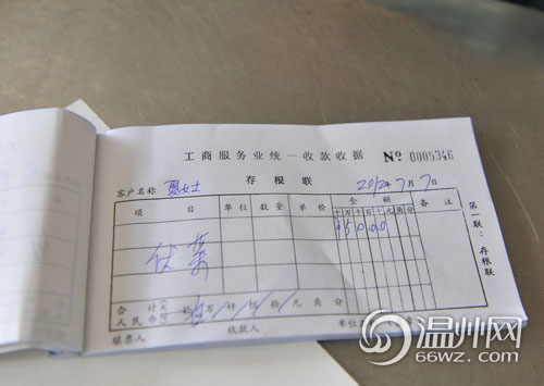 溫州兩名愛(ài)心女士挨個(gè)給伏茶點(diǎn)捐款不留名