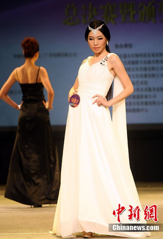 重慶國(guó)際小姐選美