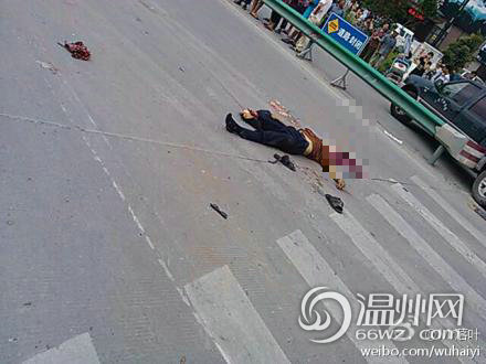 樂清車禍