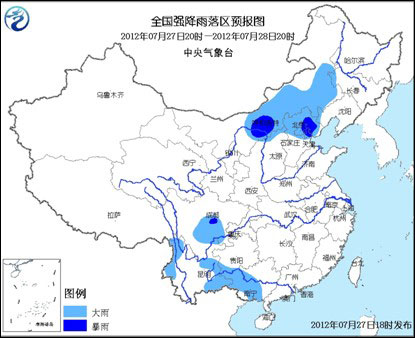 暴雨藍色預警：內蒙津冀川局地有大暴雨