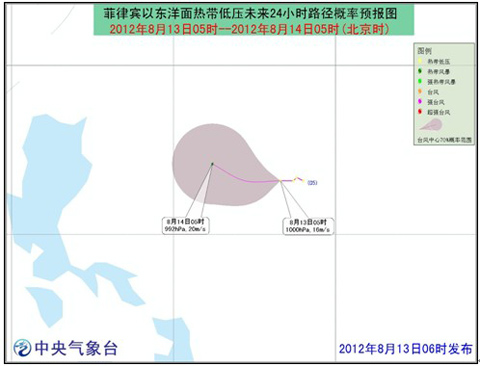 2012年13號臺風雛形已經生成