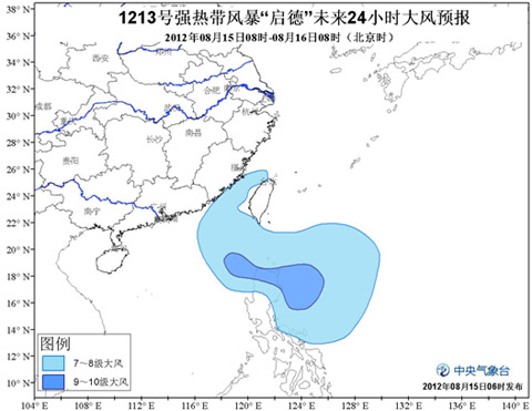 今日臺風啟德強度又升級 15日臺風啟德最新消息