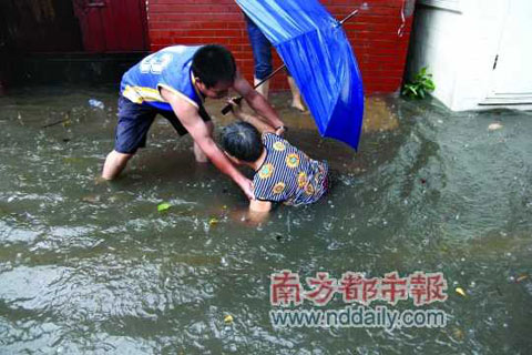 13日廣州暴雨 廣州市區(qū)積水嚴重