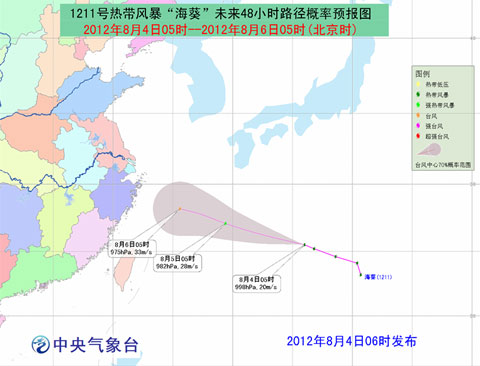 熱帶風暴“海葵”將向西偏北方向移動