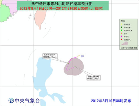 臺風天秤向西北方向移動 14號臺風天秤路徑