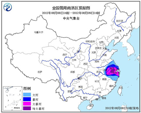 8月8日浙江暴雨 臺(tái)風(fēng)天氣浙江暴雨持續(xù)