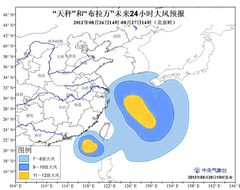 臺(tái)風(fēng)天秤影響