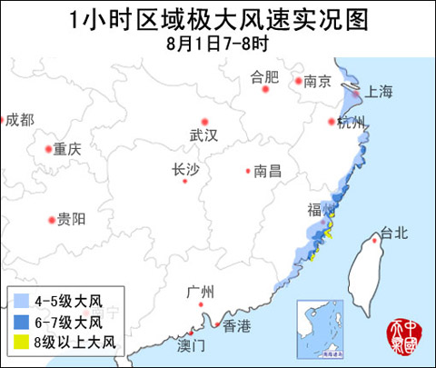 “蘇拉”風雨監測