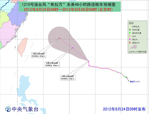 雙臺(tái)風(fēng)布拉萬(wàn)最新路徑圖