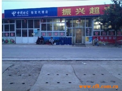 平谷區(qū)南獨(dú)樂河鎮(zhèn)特大殺人案 平谷殺人