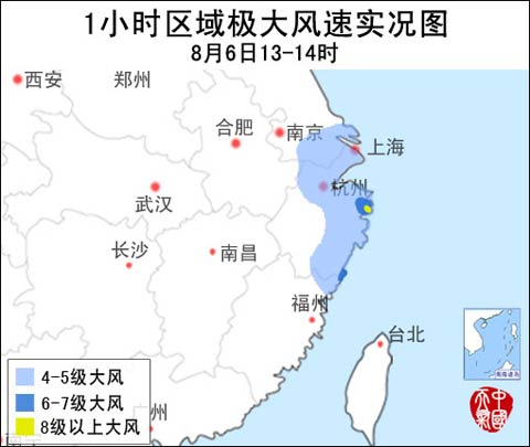 臺風海葵風力監(jiān)測