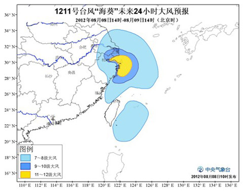 臺風?？?安徽