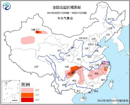 高溫藍色預警：川渝浙等地部分最高溫39℃