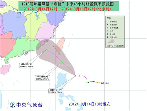 啟德臺風(fēng)強(qiáng)度加強(qiáng) 臺風(fēng)啟德最新消息