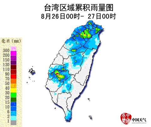 臺風“天秤”給臺灣南部北部沿海帶來降水