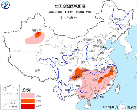 高溫藍(lán)色預(yù)警：川渝浙贛部分最高溫37～39℃