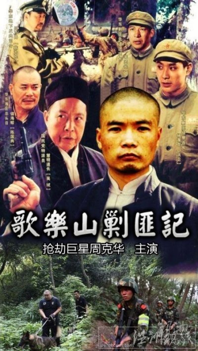 周克華后遺癥
