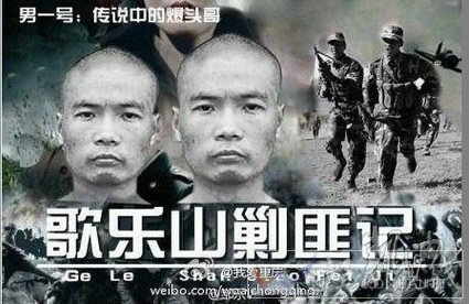 周克華后遺癥