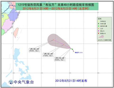 15號臺風(fēng)布拉萬路徑預(yù)報圖
