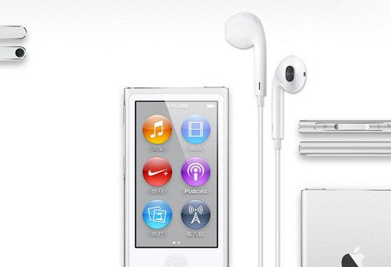 蘋果iPhone5等多款重磅級新品正式發(fā)布 