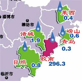 山東膠南大雨