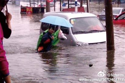 山東膠南大雨