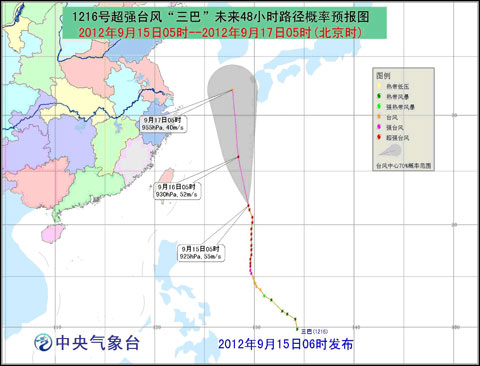 超強臺風“三巴”北上 東海等海域有大風