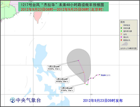 臺風杰拉華路徑 杰拉華加強為臺風后向北偏西方向移動