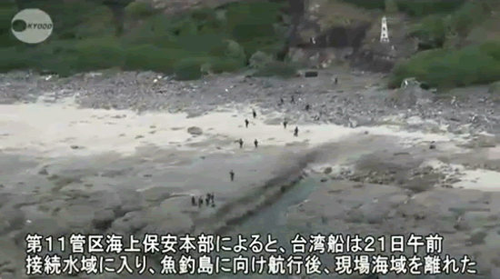 日本警察登島