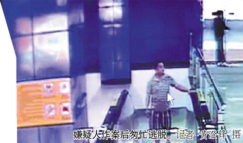 廣州地鐵射狼被拘留