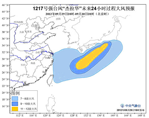 臺風杰拉華未來24小時大風預報