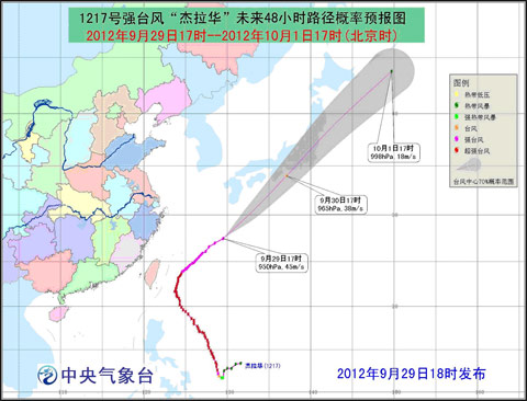 杰拉華什么時候登陸 杰拉華預計登陸日本為30日下午到晚上